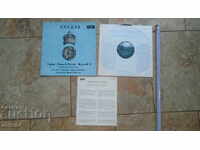 Tudor Church Music Record II