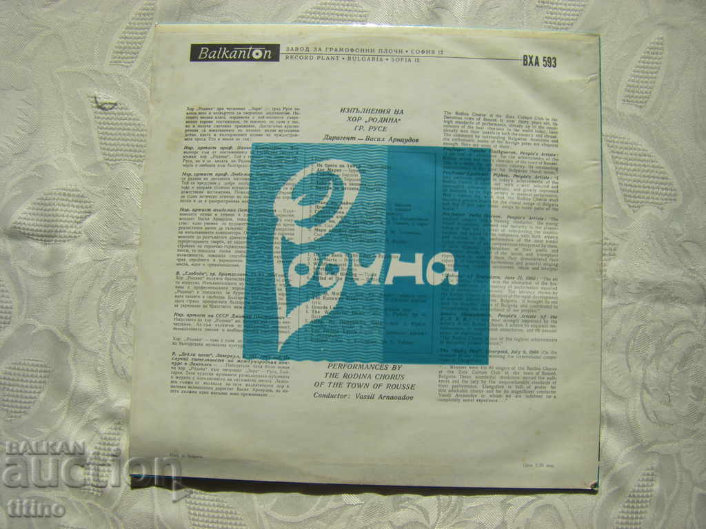 Delivery of VHA 593 - Performances of Rodina Choir, Ruse