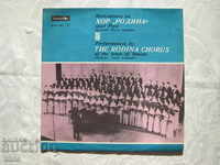VHA 593 - Performances of Rodina Choir, Ruse