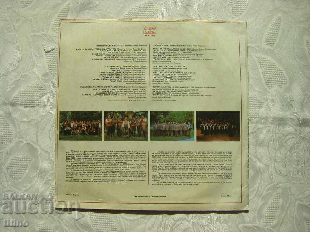 Delivery of VHA 11866 -50 years MK Vazovski Machine-Building Plants Delivery of VHA 11866 -50 years MK Vazovski Machine-Building Plants