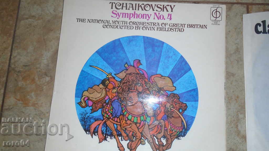Tchaikovsky Symphony No. 4 with price 22.50 BGN | € 11.50 Tchaikovsky Symphony No. 4 with price 22.50 BGN | € 11.50
