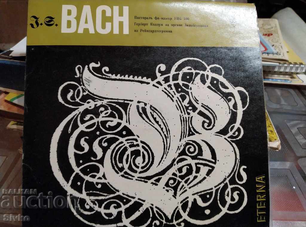 Bach gramophone record