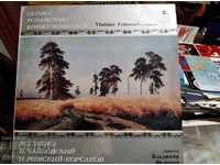 Gramophone record Glinka, Tchaikovsky, Ri