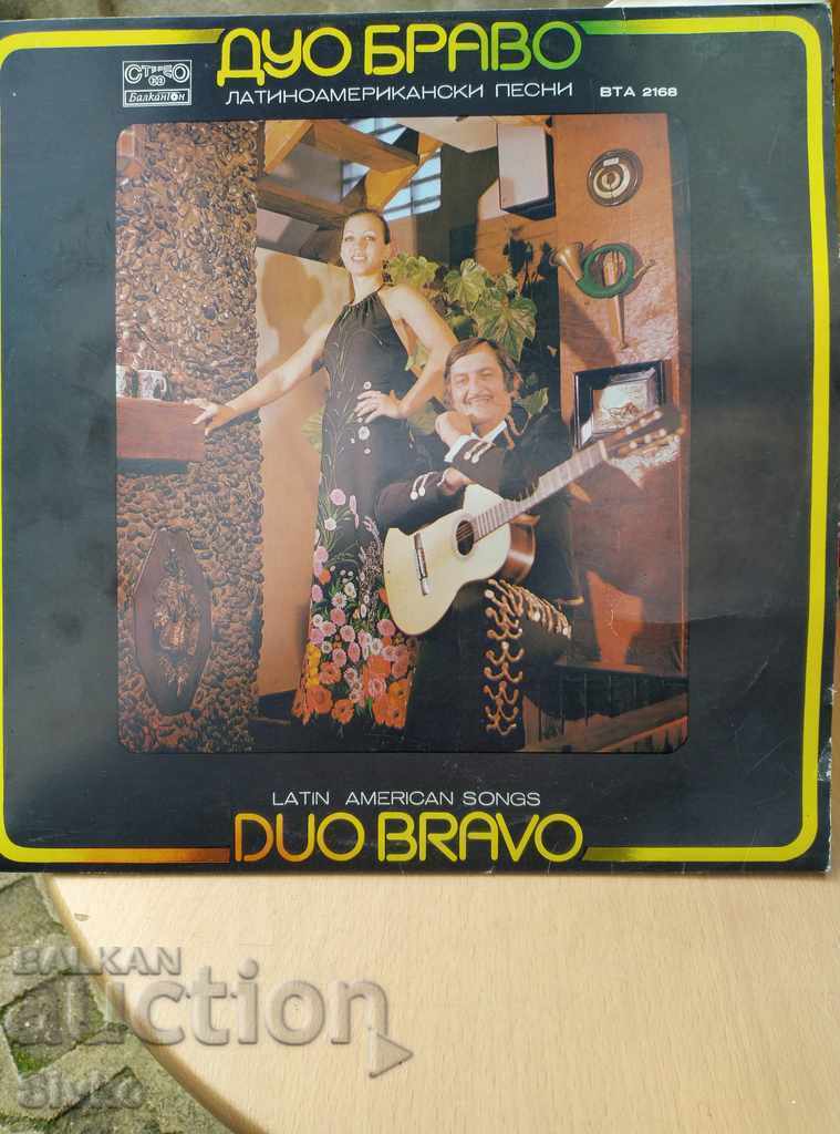 Disc gramofon Duo Bravo