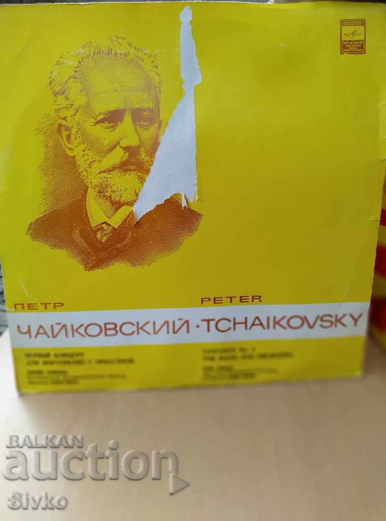 Placa Gramophone Ceaikovski