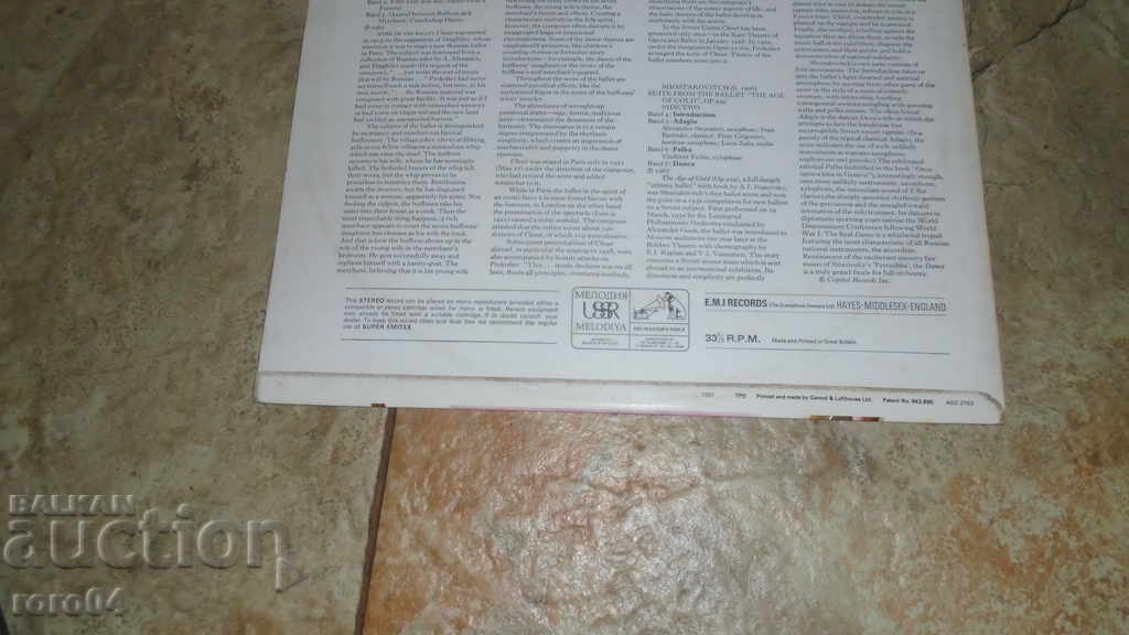 Prokofiev, Shostakovich - 5 Prokofiev, Shostakovich - 5