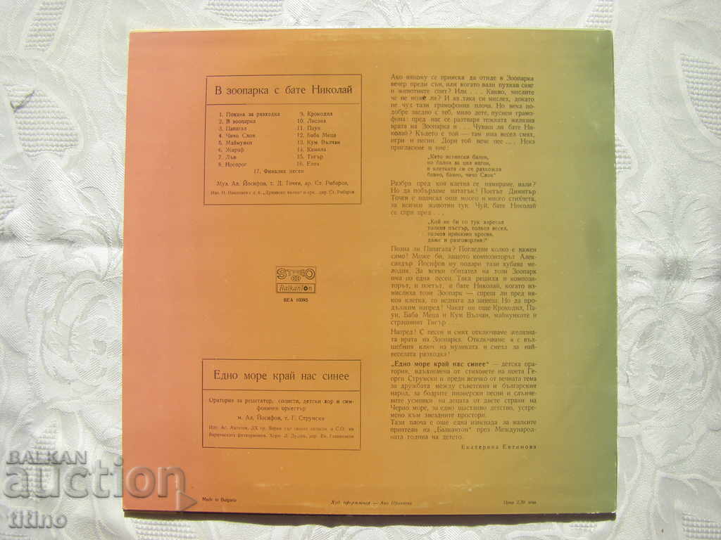 Delivery of BEA 10395 - At the zoo with Uncle Nikolai Delivery of BEA 10395 - At the zoo with Uncle Nikolai