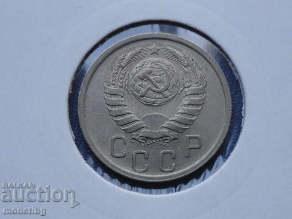 Russia (USSR) 1940 - 15 kopecks with price 10.80 BGN | € 5.52 Russia (USSR) 1940 - 15 kopecks with price 10.80 BGN | € 5.52