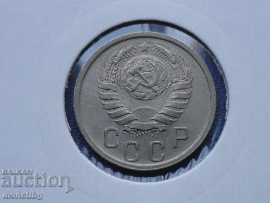 Delivery of Russia (USSR) 1940 - 15 kopecks Delivery of Russia (USSR) 1940 - 15 kopecks