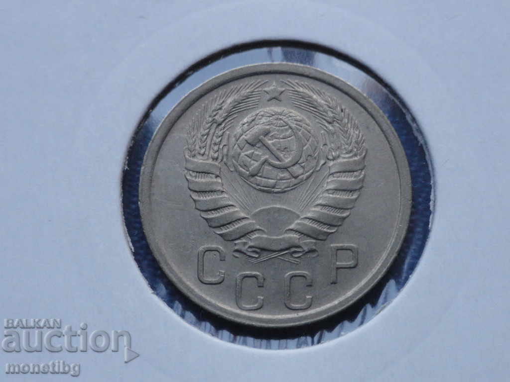 Russia (USSR) 1940 - 15 kopecks - 6 Russia (USSR) 1940 - 15 kopecks - 6