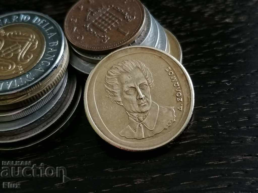 Coin - Greece - 20 drachmas 1990 with price 0.85 BGN | € 0.43 Coin - Greece - 20 drachmas 1990 with price 0.85 BGN | € 0.43