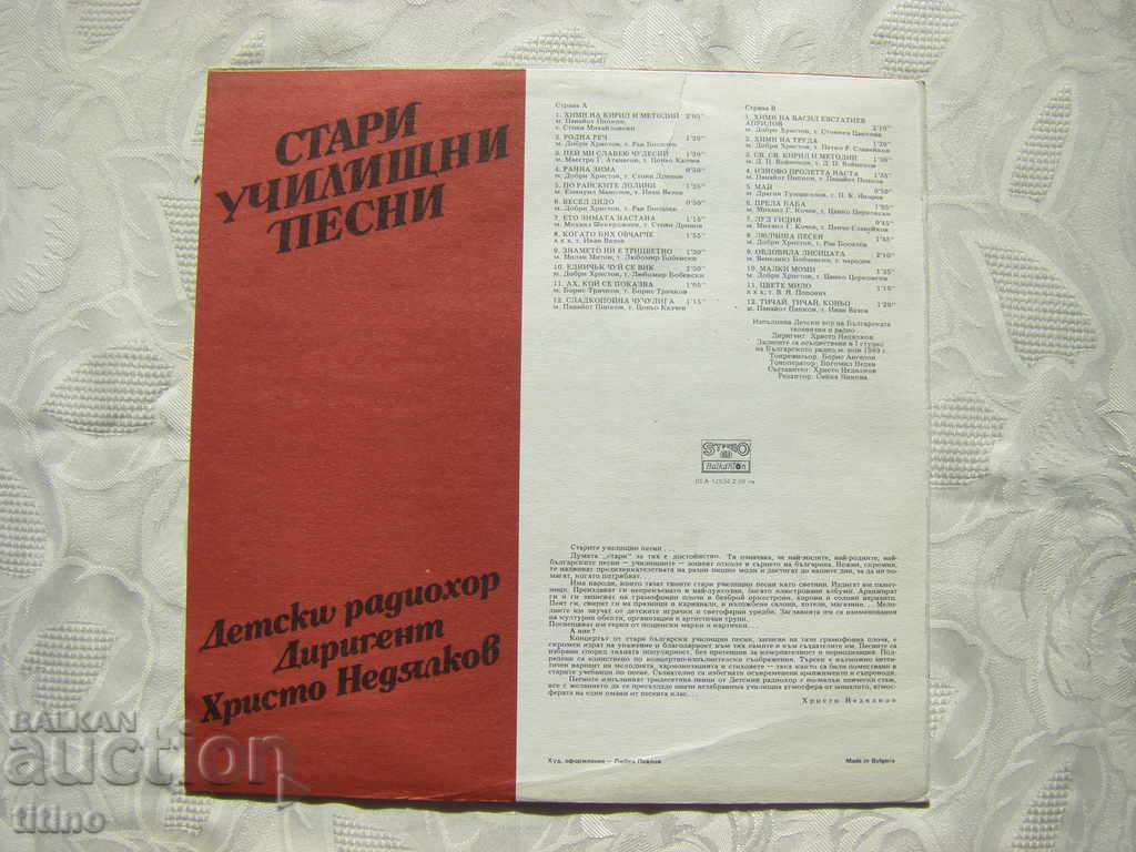 Delivery of BEA 12534 - Old school songs. Performed by Children's Radio Choir