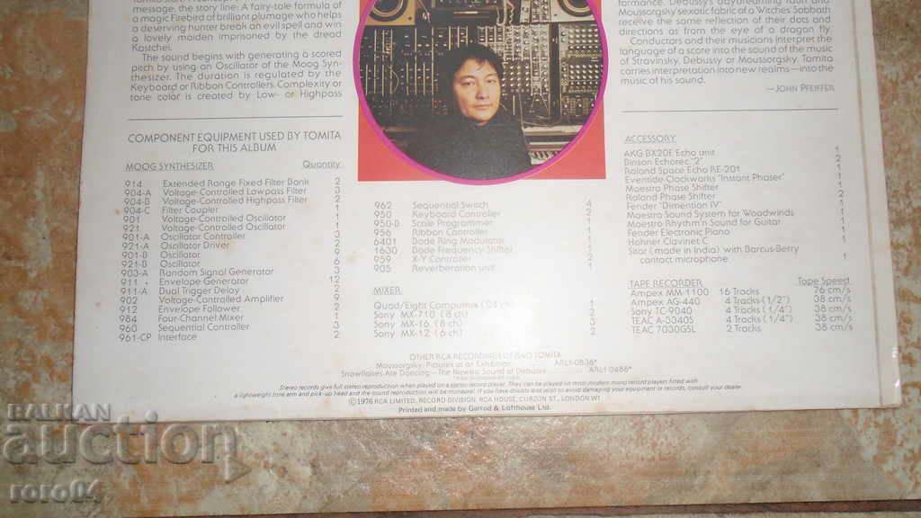 Tomita - Firebird - 5