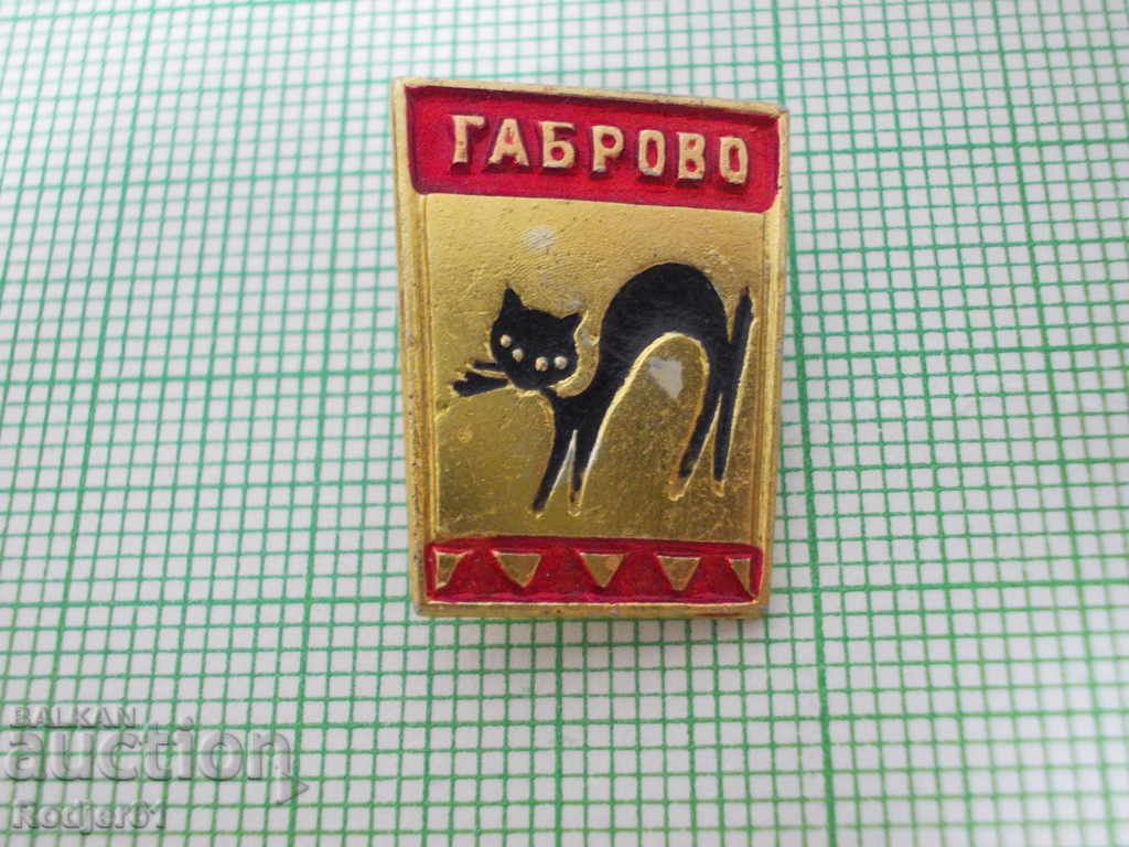 Δημοπρασία κονκάρδες - πόλεις Βουλγαρία Gabrovo 2 τεμ Δημοπρασία κονκάρδες - πόλεις Βουλγαρία Gabrovo 2 τεμ