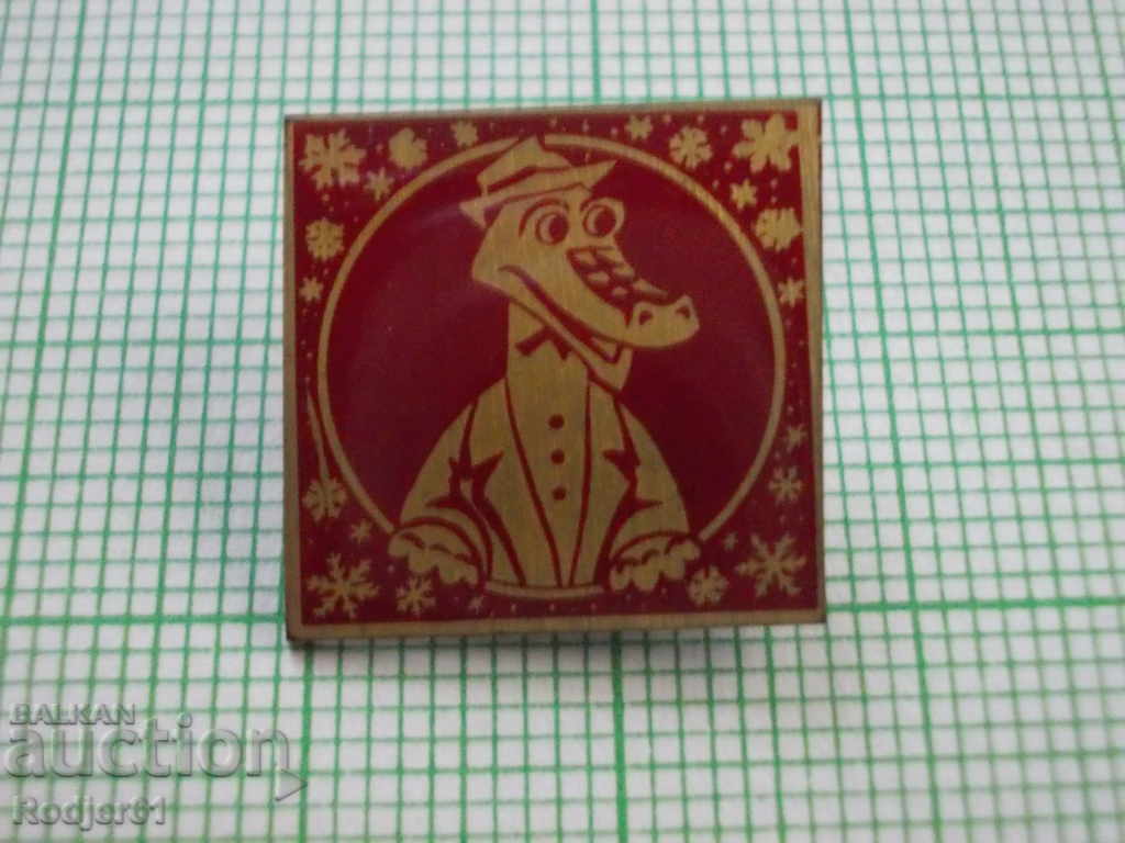 badges - children's heroes 5 pcs with price 4.00 BGN | € 2.05 badges - children's heroes 5 pcs with price 4.00 BGN | € 2.05