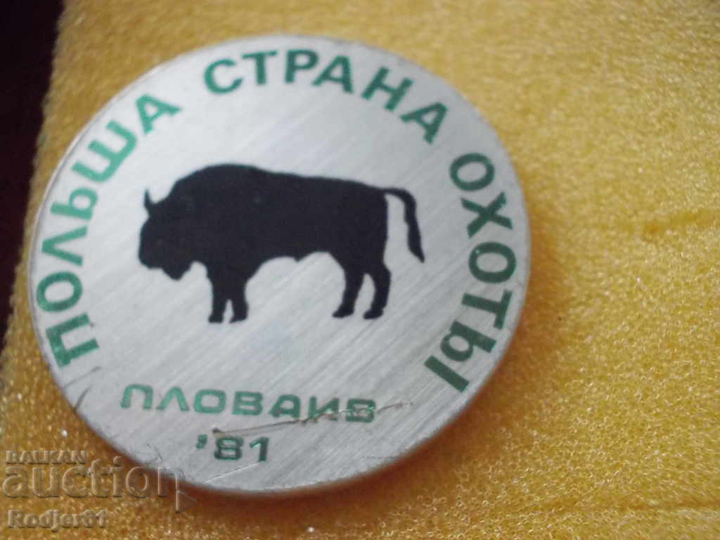 insigne - animale 3 buc cu preț € 2.00 | 3.91 BGN insigne - animale 3 buc cu preț € 2.00 | 3.91 BGN