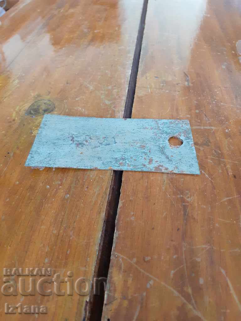 Delivery of Old sign, SMK Kremikovtzi sign Delivery of Old sign, SMK Kremikovtzi sign