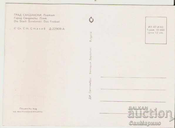 Card Bulgaria Sandanski Η παραλία * με τιμή 0.80 BGN | € 0.41 Card Bulgaria Sandanski Η παραλία * με τιμή 0.80 BGN | € 0.41