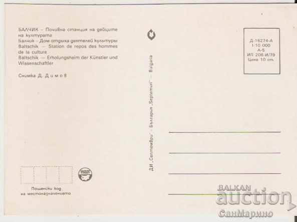 Postcard Bulgaria Balchik Starting station of cult. workers 14 * with price 0.80 BGN | € 0.41 Postcard Bulgaria Balchik Starting station of cult. workers 14 * with price 0.80 BGN | € 0.41