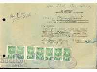 BULGARIA application 1957 with TAX stamps BGN 7 x 4 1952