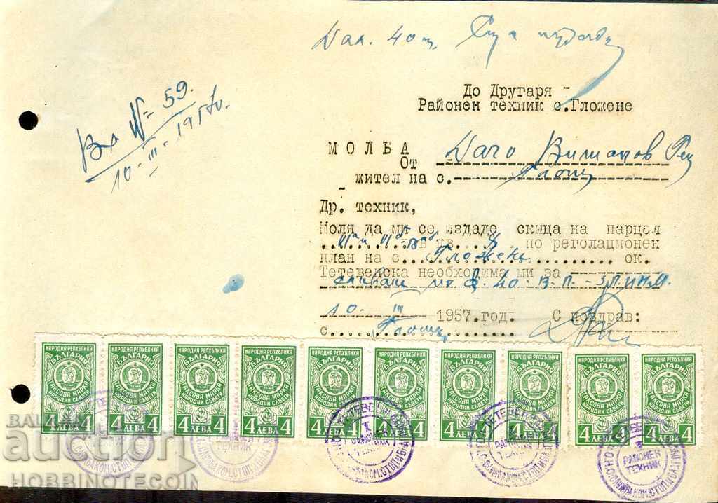 BULGARIA application 1957 with TAX stamps BGN 10 x 4 1952