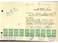BULGARIA application 1957 with TAX stamps BGN 10 x 4 1952