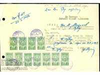 BULGARIA application 1957 with TAX stamps BGN 11 x 4 1952