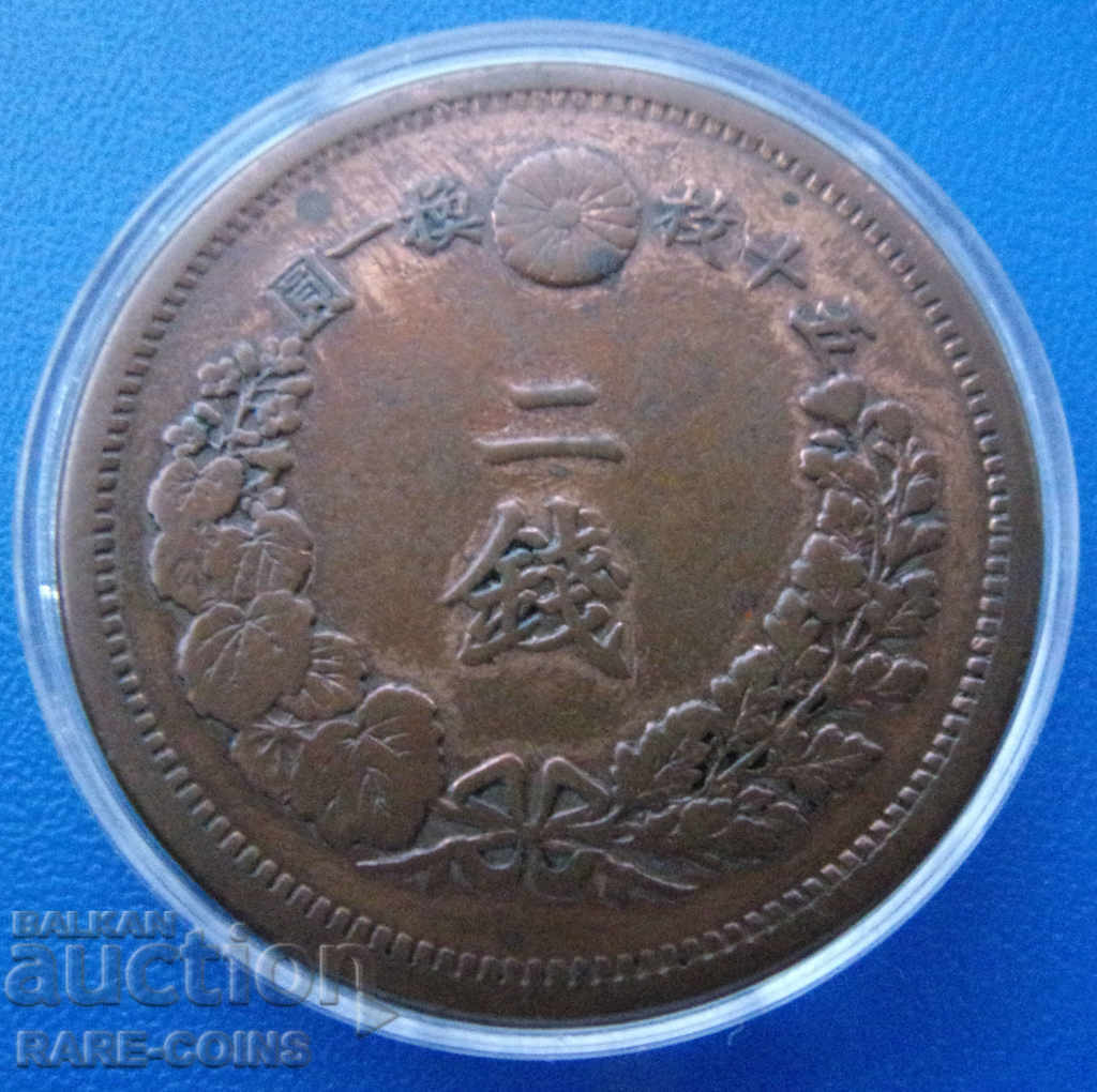 Japonia 2 septembrie 1874 Original rar cu preț € 12.78 | 25.00 BGN Japonia 2 septembrie 1874 Original rar cu preț € 12.78 | 25.00 BGN