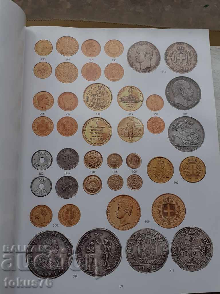 COIN CATALOG - BZC - 7 COIN CATALOG - BZC - 7