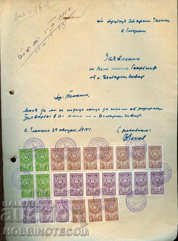 TIMBRIE FISCALE CONSILIUL POPORAL 10x 80 St și 1,20 BGN 4x 4 BGN 1952