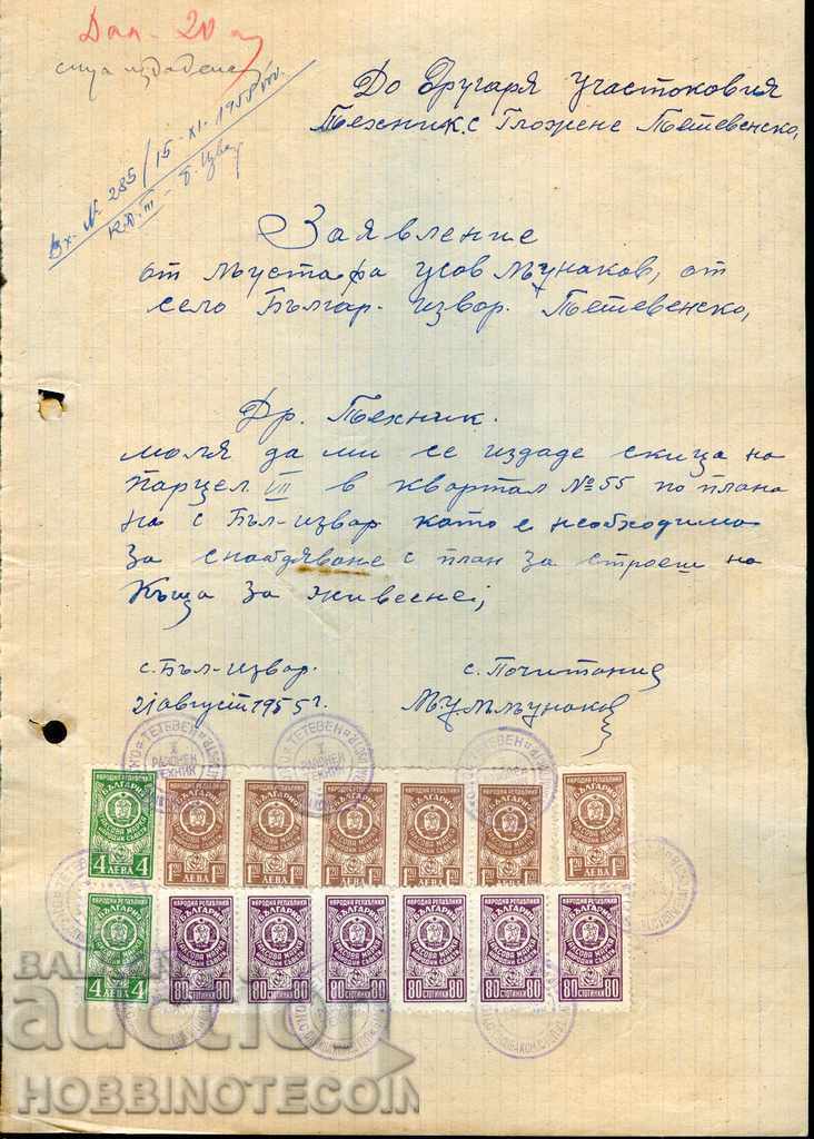 TIMBRIE FISCALE CONSILIULUI PUBLIC 6 x 80 St și 1,20 BGN 2x 4 BGN 1952