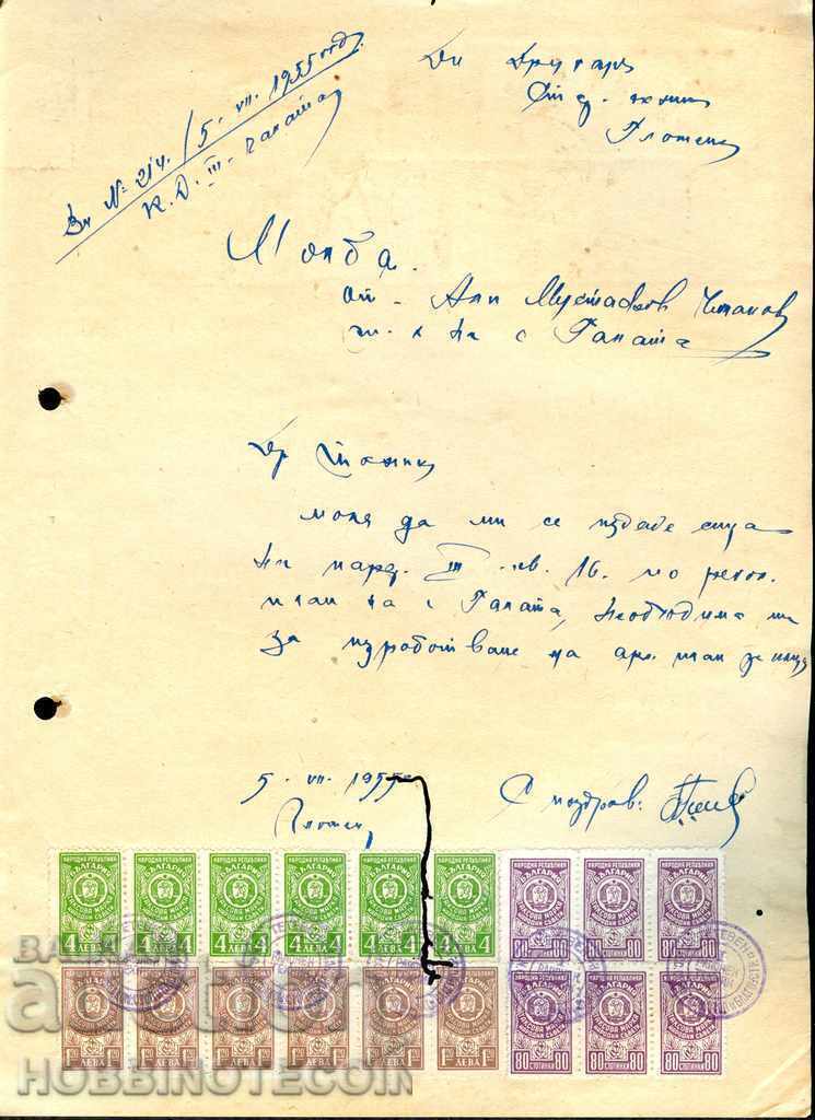 TAX STAMPS PEOPLE'S COUNCILS 6 x 80 St and 1.20 BGN and 4 BGN 1952 TAX STAMPS PEOPLE'S COUNCILS 6 x 80 St and 1.20 BGN and 4 BGN 1952