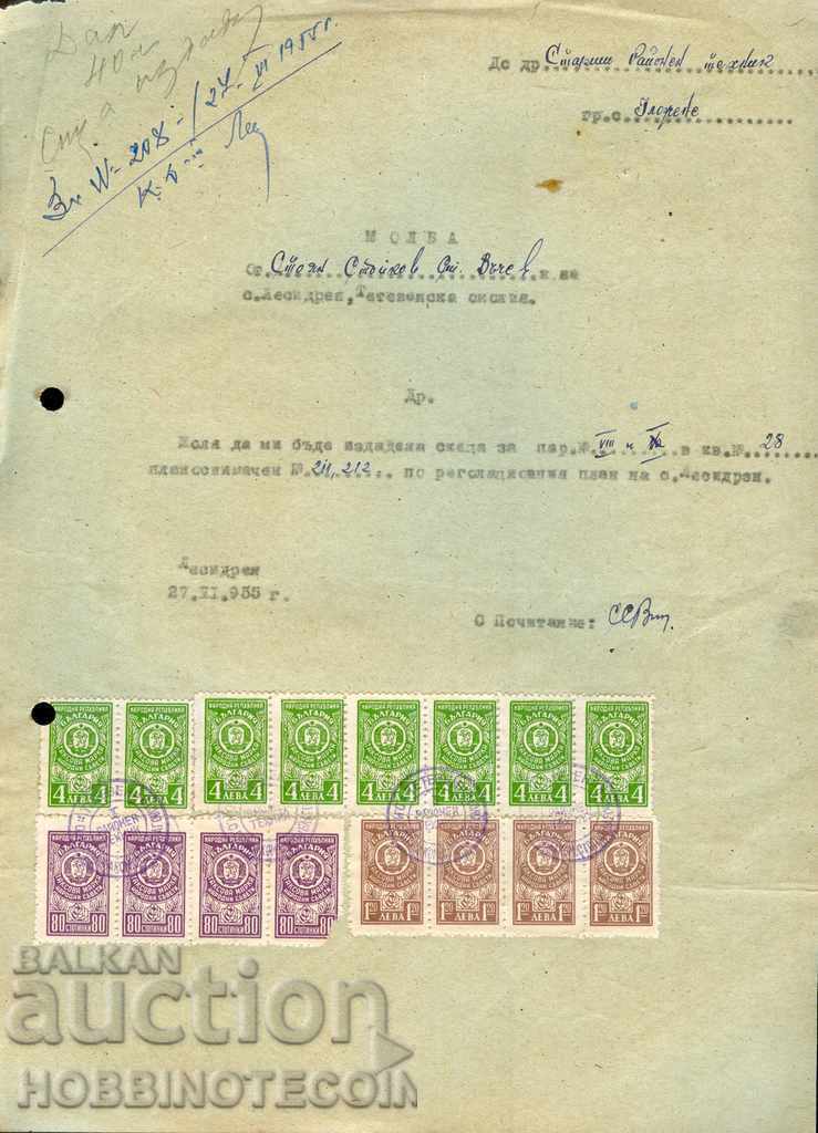 BULGARIA 1955 cu timbre fiscale 4x80st 4x1,20 BGN 8x4 BGN 1952