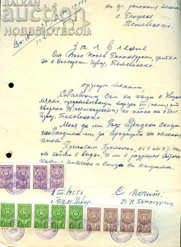BULGARIA 1955 cu timbre fiscale 4x80st 4x1,20 BGN 5x4 BGN 1952