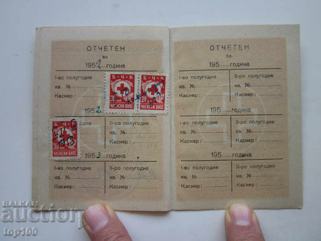 Auction BRC MEMBERSHIP CARD 1952 BZC !!! Auction BRC MEMBERSHIP CARD 1952 BZC !!!