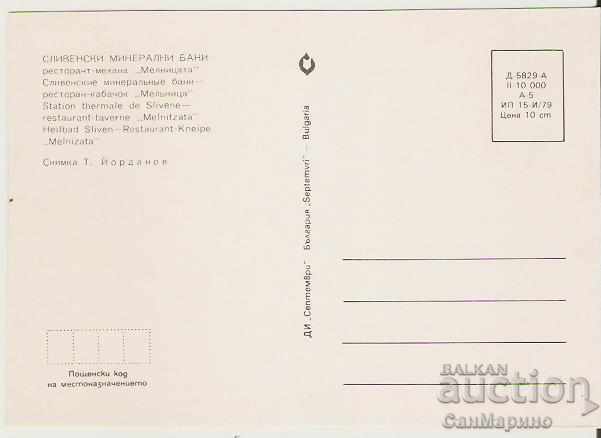 Card Bulgaria Sliven Mineral Baths Tavern Melnitsa1 with price 0.80 BGN | € 0.41 Card Bulgaria Sliven Mineral Baths Tavern Melnitsa1 with price 0.80 BGN | € 0.41