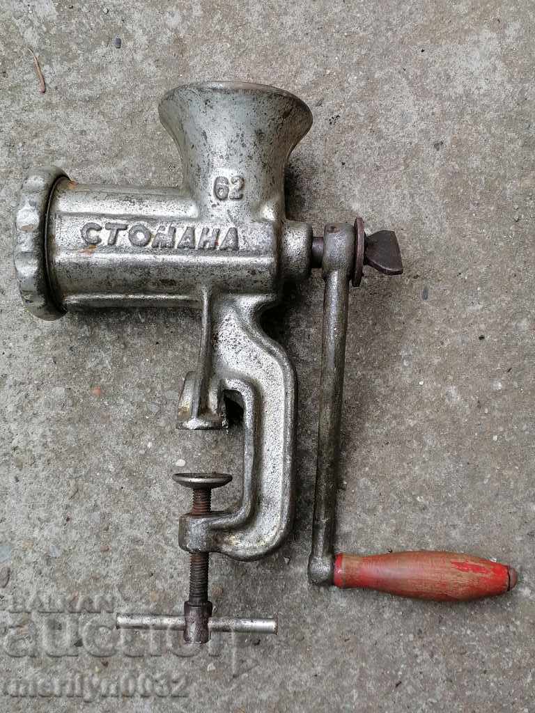 An old meat grinder, a milling machine with price 48.00 BGN | € 24.54 An old meat grinder, a milling machine with price 48.00 BGN | € 24.54