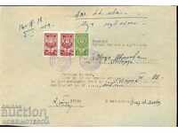 Cerere BULGARIA 1955 cu timbre fiscale 4 BGN + 2 x 20 BGN- 1952