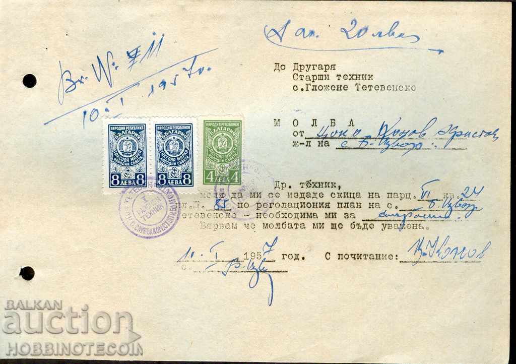 Cerere BULGARIA 1957 cu timbre 4 BGN + 2 x 8 BGN 1952
