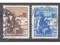 1935. Югославия. Зимна помощ.
