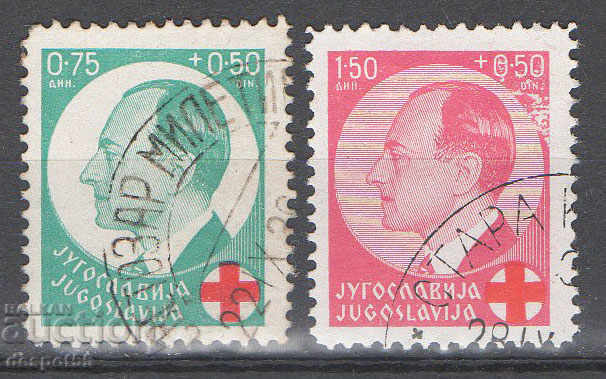 1936. Югославия. Принц Паул - Червен кръст.