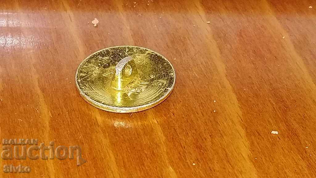 Antique Button with price 0.01 BGN | € 0.01 Antique Button with price 0.01 BGN | € 0.01