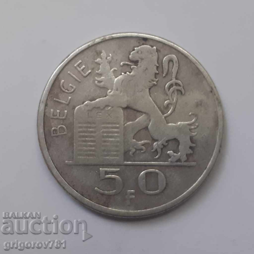 50 франка сребро Белгия 1951 - сребърна монета