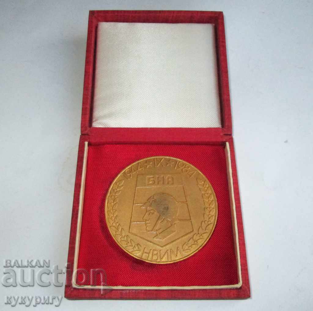 Стар Соц плакет медал знак Военно Исторически музей БНА