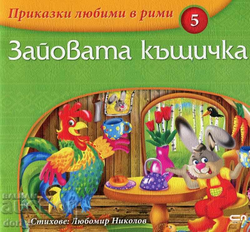 Tales loved in rhymes. Book 5: The Rabbit's House