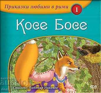 Tales loved in rhymes. Book 1: Kose Bose