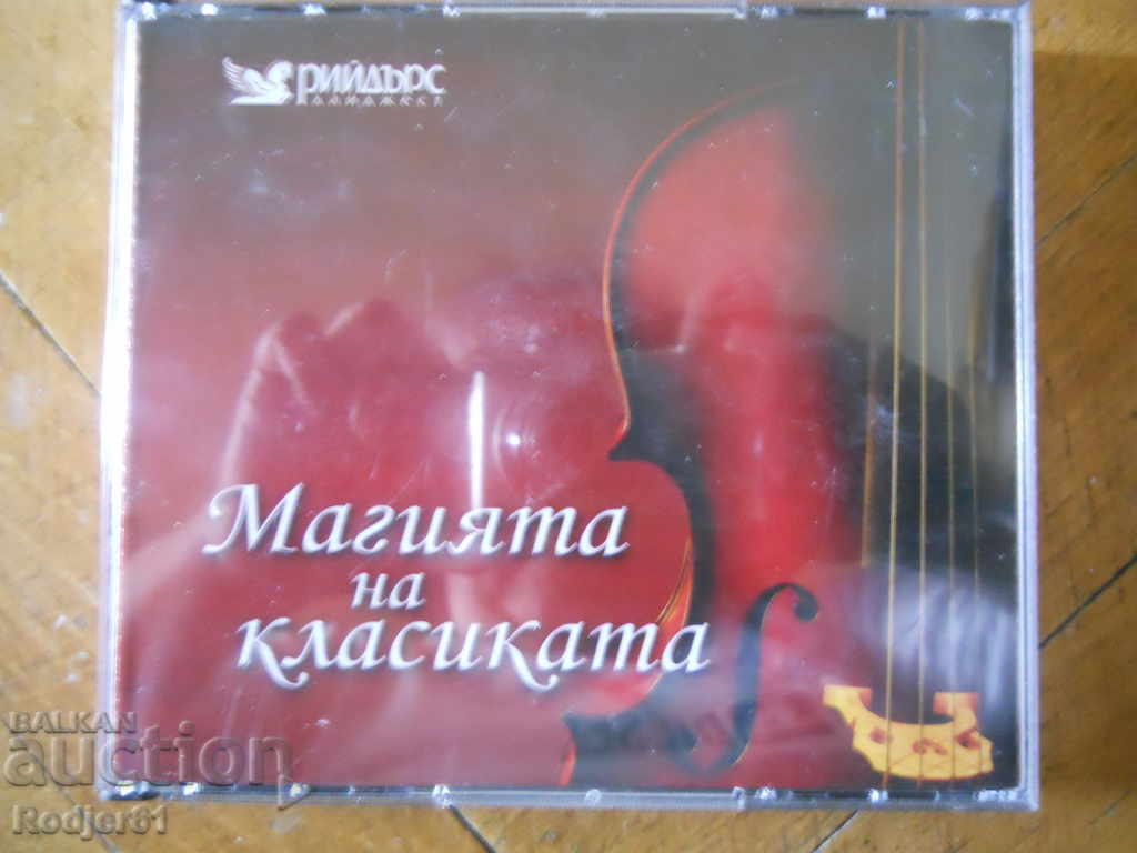 pentru acasă - muzică, CD-uri selectate