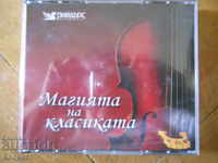 for home - music, selected discs 2