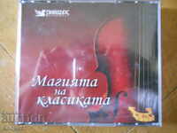 for home - music, selected CDs