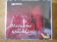 for home - music, selected CDs